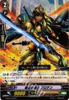  G-BT03/058 C 遵法の騎士 クロテン 