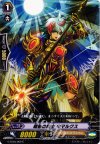  G-BT03/060 C 朝影の騎士 キマルクス 
