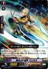  G-BT03/062 C 残光の解放者 ベリヌス 