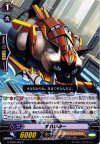  G-BT03/063 C すれいみー 