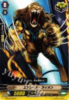  G-BT03/065 C エアレイド・ライオン 