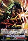  G-BT03/069 C ドラゴンナイト ソヘイル 