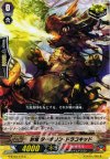  G-BT03/075 C 封竜 ターボリン・ドラコキッド 