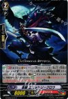  G-BT03/077 C 忍獣 エミッサリークロウ 