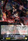  G-BT03/084 C 連戦の星輝兵 テクネチウム 