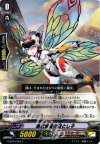  G-BT03/087 C 渦状星雲の落とし子 