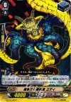 G-BT03/089 C 痙攣する根絶者 ヱディ