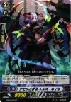  G-BT03/091 C アモンの眷属 ヘルズ・ネイル 