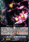  G-BT03/097 C アモンの眷属 バーメイド・グレイス 