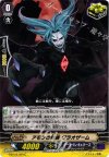  G-BT03/099 C アモンの眷属 グラオザーム 