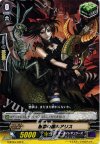  G-BT03/102 C 悪夢の国のアリス 