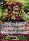 G-BT04/010 RRR 夢紡ぐラナンキュラス アーシャ