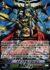 G-BT04/012 RR 真紅の伝承 メタトロン