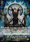  G-BT04/016 RR 貪り喰うもの グレイプニル 