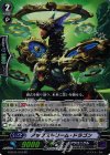 G-BT04/018 RR アップストリーム・ドラゴン