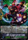  G-BT04/019 RR 反逆怪人 スターシールド 