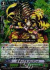 G-BT04/021 RR 花房の乙女 サリアンナ