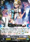 G-BT04/026 R 掌握の守護天使 ヘエル