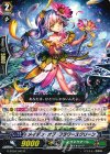  G-BT04/042 R メイデン・オブ・フラワースクリーン 