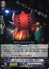 G-BT04/044 R ヒートエレメンタル ブワー