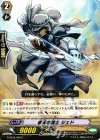 G-BT04/046 C 練達の騎士 ジェド