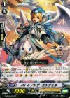 G-BT04/047 C バトルソング・エンジェル