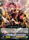  G-BT04/051 C ナース・オブ・ブロークンハート 