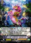  G-BT04/052 C ドリームライト・ユニコーン 