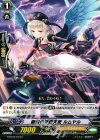 G-BT04/054 C 確信の守護天使 ルムヤル