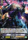  G-BT04/063 C 屈強の騎士 グロヌ 
