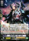  G-BT04/067 C 静思の騎士 マク・ネサ 