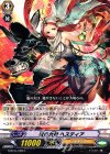  G-BT04/068 C 竈の女神 ヘスティア 