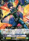 G-BT04/071 C フライング・ケリー