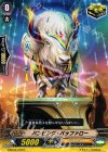 G-BT04/078 C バンピング・バッファロー