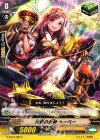 G-BT04/080 C 青春の女神 へーべー