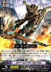 G-BT04/083 C スチームナイト カリブム