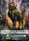 G-BT04/084 C 深慮遠謀のギアフォックス