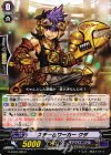 G-BT04/085 C スチームワーカー クダ