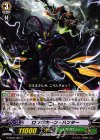 G-BT04/087 C ロングホーン・ハンター