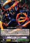  G-BT04/091 C シザー・フィンガー 