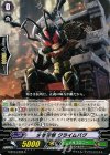 G-BT04/094 C 少年幹部 クライムバグ