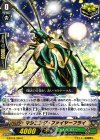  G-BT04/098 C マシニング・ファイヤーフライ 