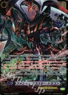 G-BT04/SR03 SCR ファントム・ブラスター・ドラゴン(箔押し入り)