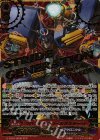 G-BT04/SR06 SCR クロノドラゴン・ネクステージ(箔押し入り)