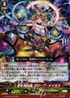  G-BT05/004 RRR 星を視る者 グローブ・メイガス 