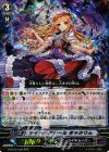  G-BT05/009 RRR ナイトメアドール きゃさりん 
