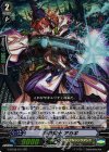 G-BT05/011 RR 神宮衛士 アカギ