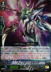  G-BT05/016 RR アレスター・メサイア 
