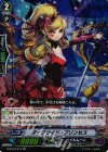  G-BT05/019 RR ダークサイド・プリンセス 