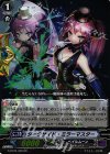  G-BT05/020 RR ダークサイド・ミラーマスター 